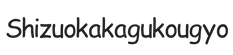 shizuokakagukougyo.com - Strona główna